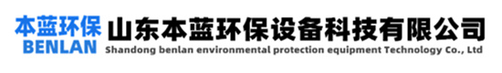 膜結(jié)構(gòu)車(chē)棚_污水池反吊膜_污水池集氣罩加蓋除臭膜結(jié)構(gòu)-山東永藍(lán)環(huán)保工程設(shè)備有限公司